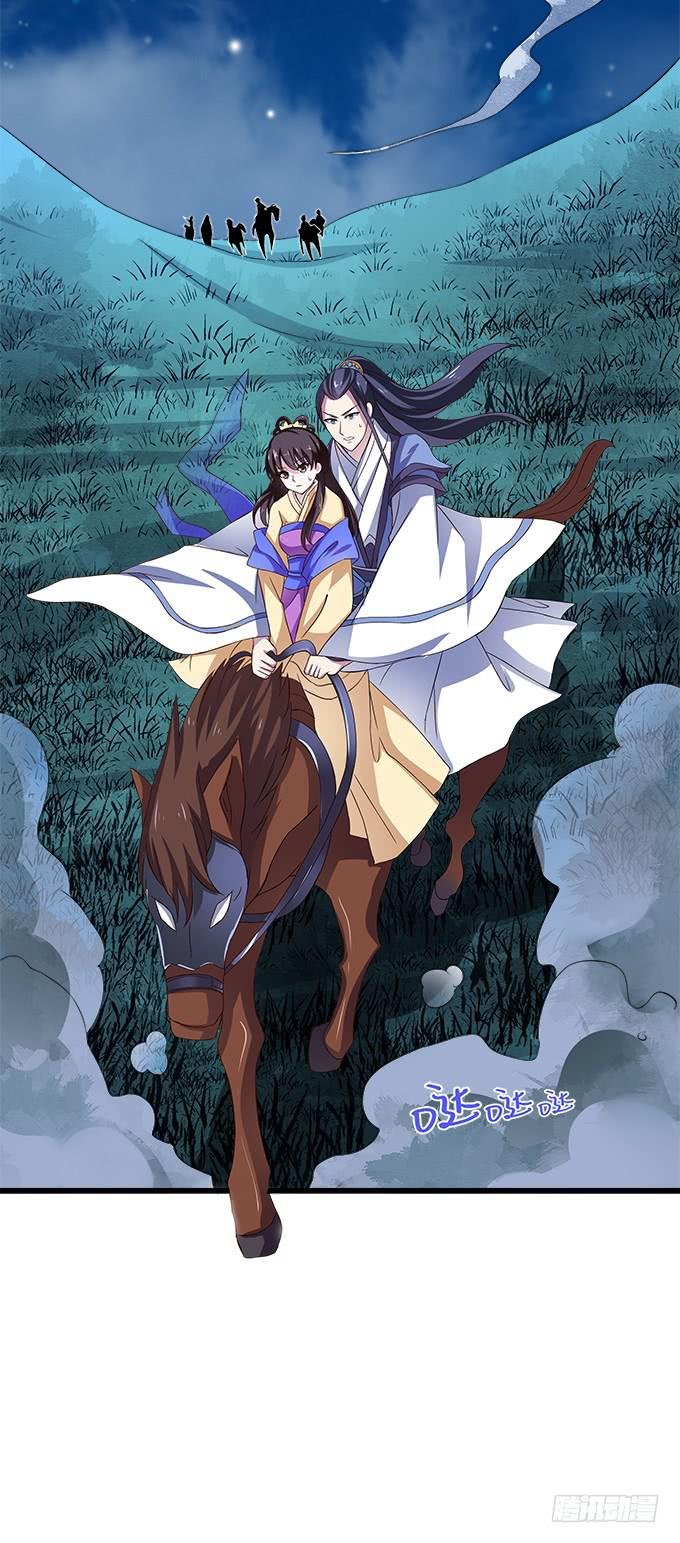 险中求生