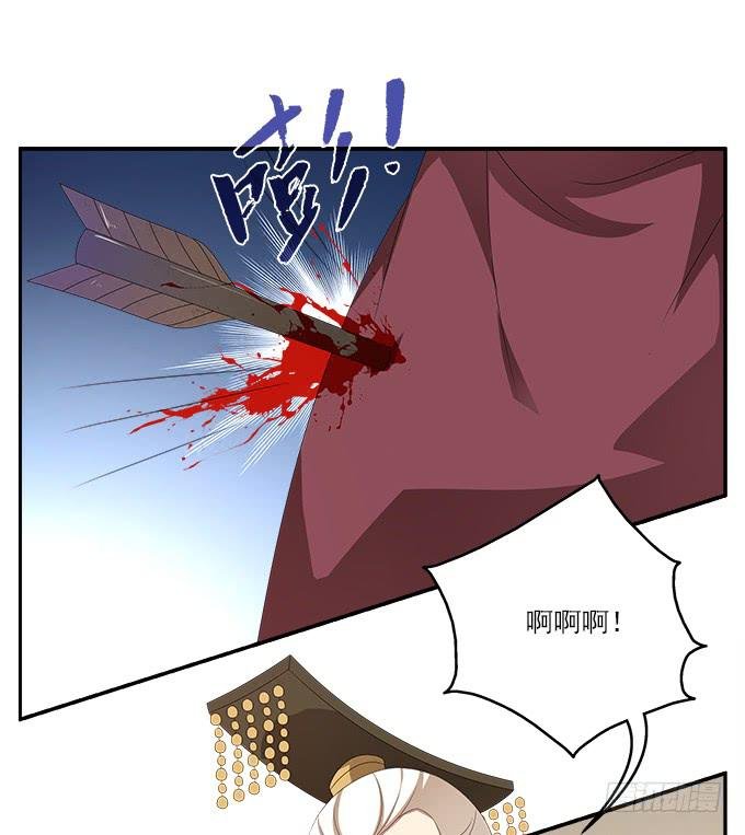 清凉殿的袭击