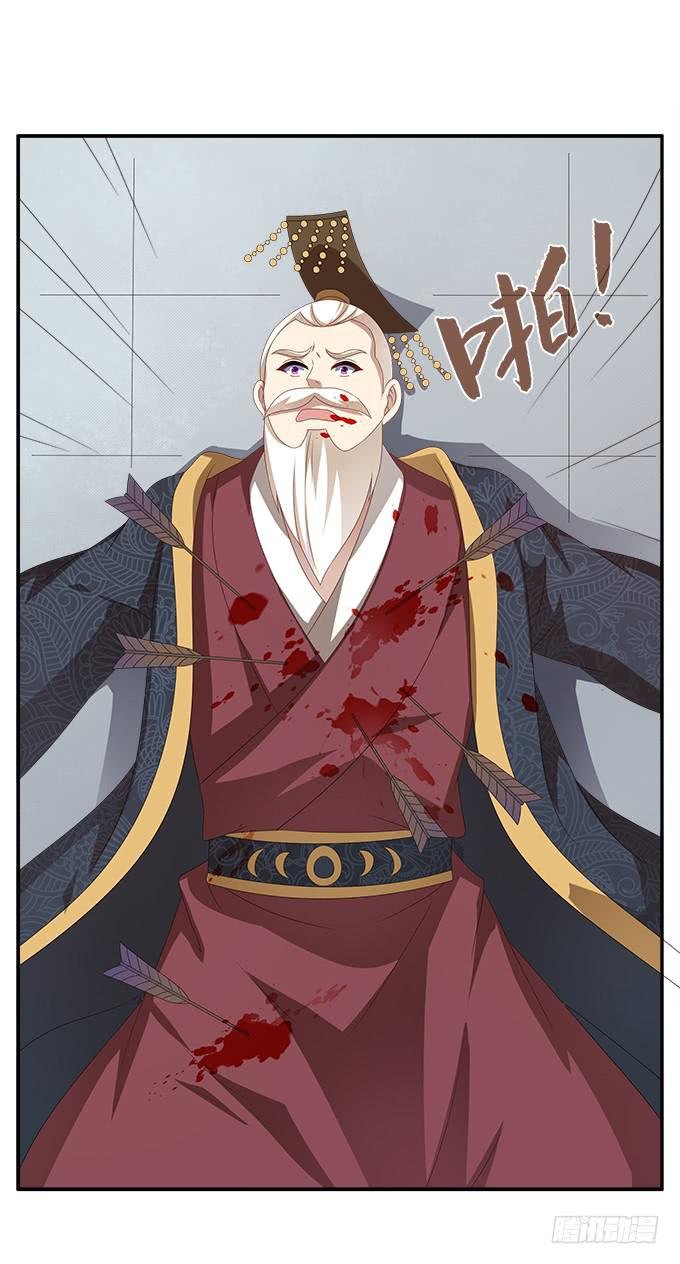 清凉殿的袭击