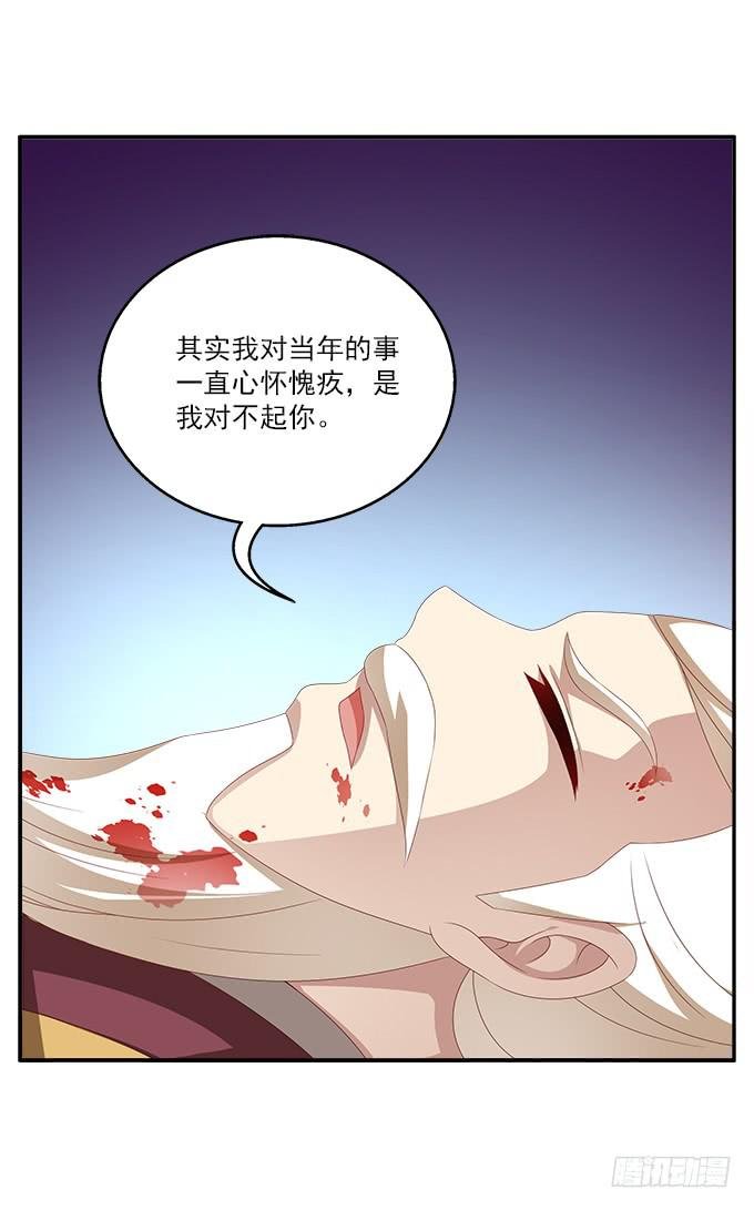 清凉殿的袭击