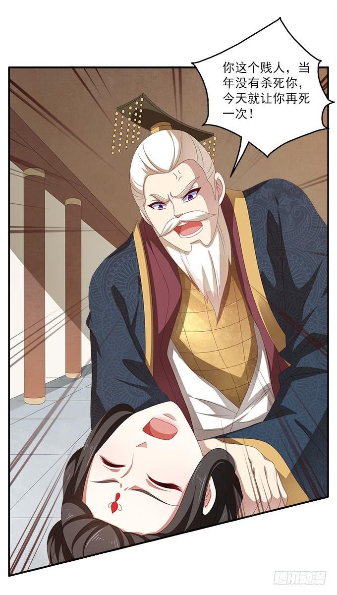 清凉殿的袭击