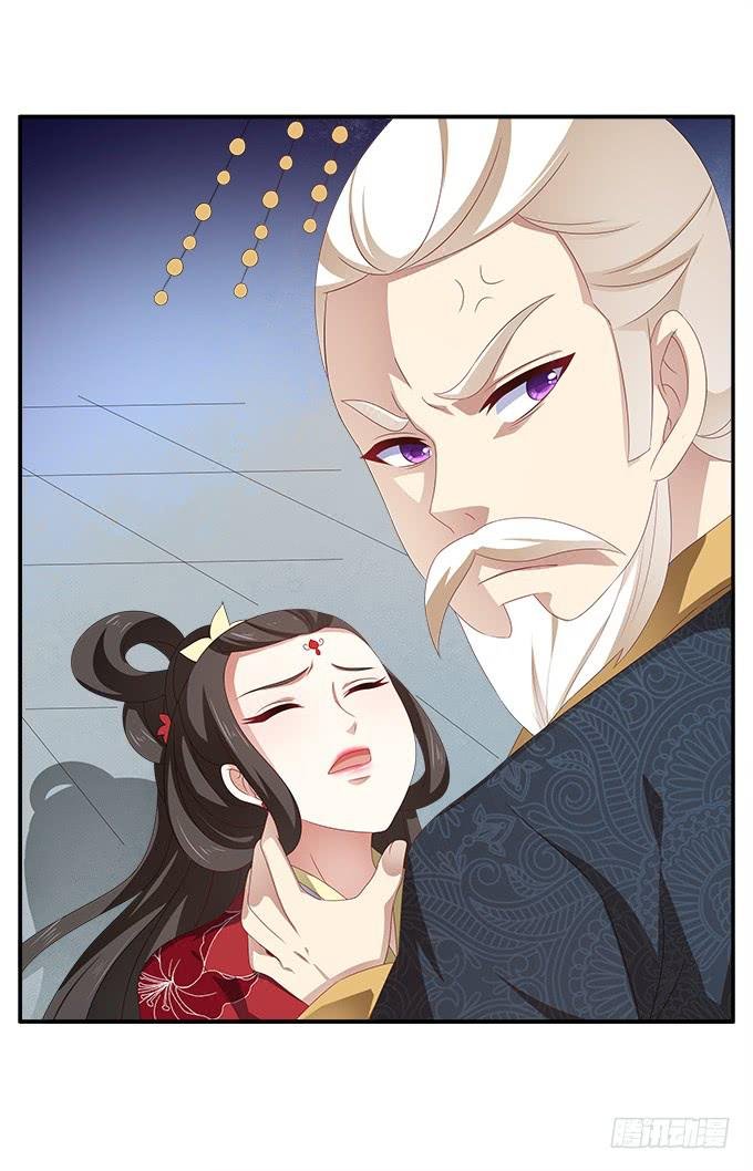 清凉殿的袭击