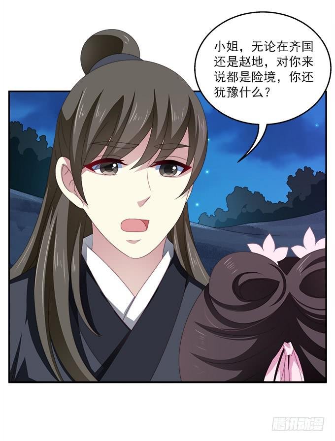 难得有情郎