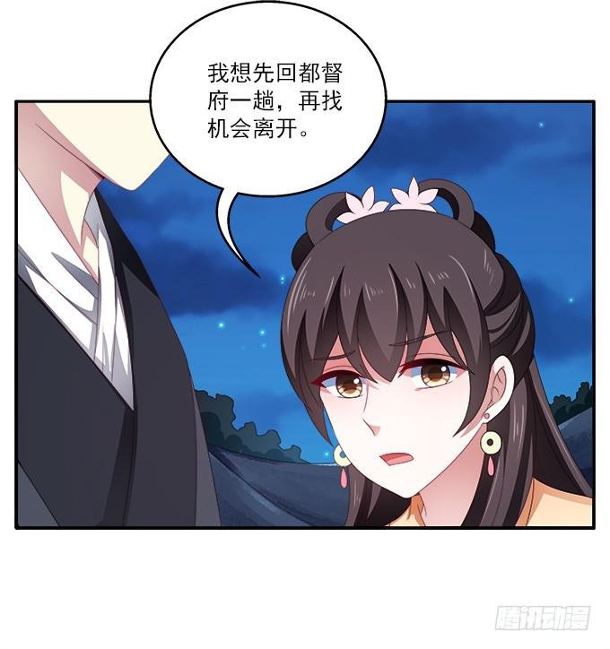 难得有情郎