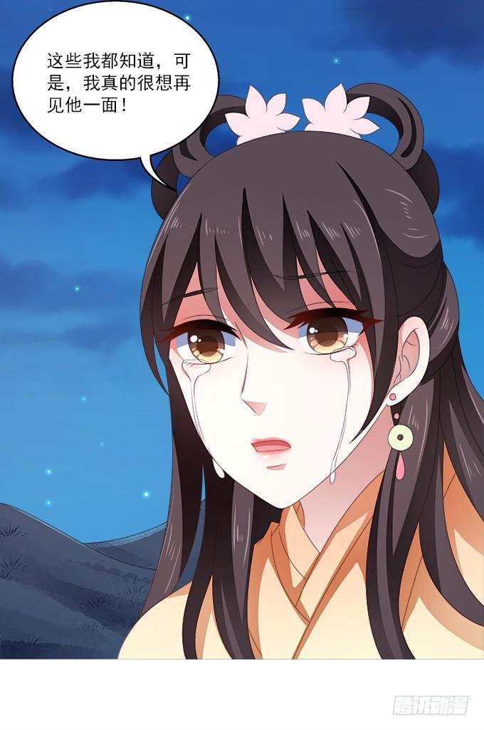难得有情郎