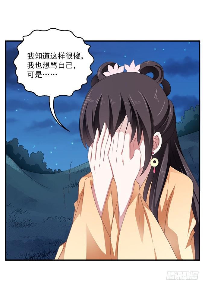 出龙潭入虎穴