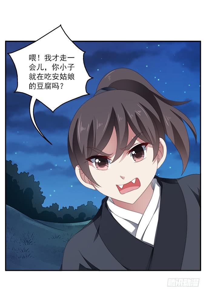 出龙潭入虎穴