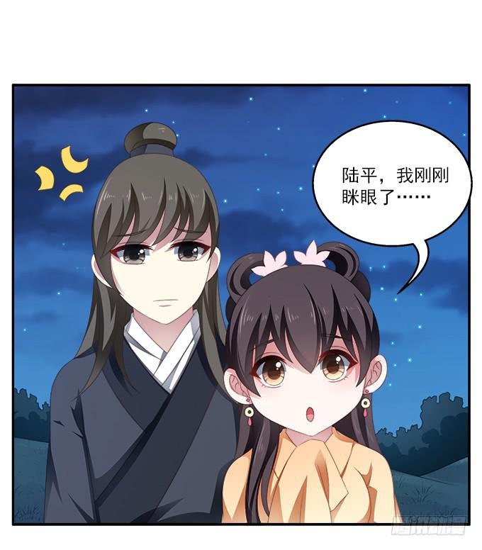 出龙潭入虎穴