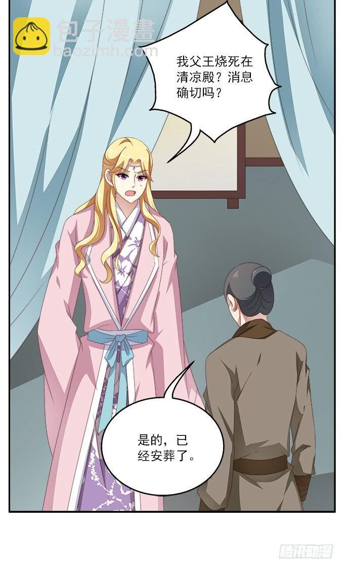 出龙潭入虎穴