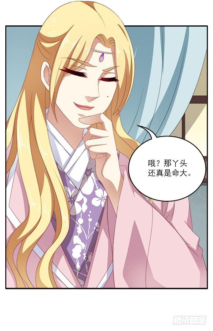 出龙潭入虎穴