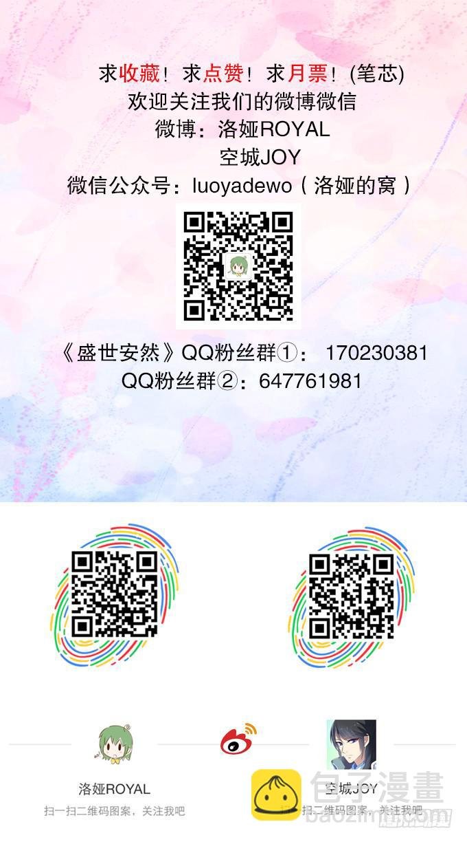 出龙潭入虎穴