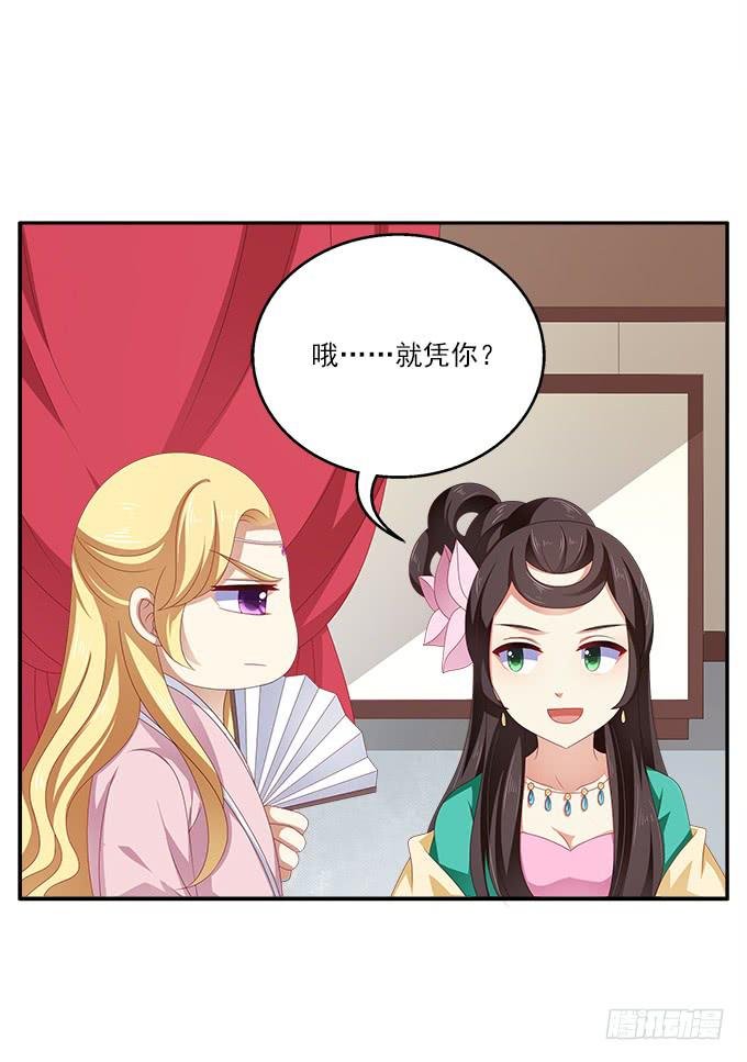 安然的秘密