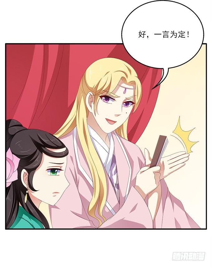 安然的秘密