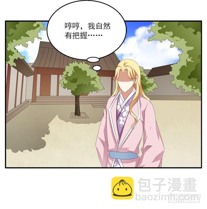 安然的秘密