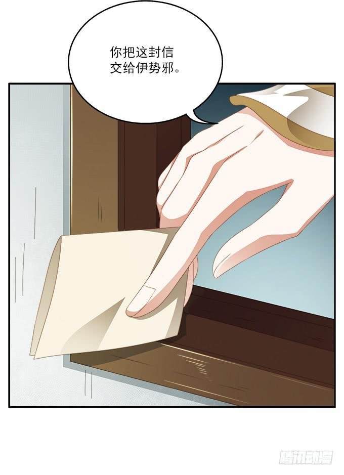安然的秘密