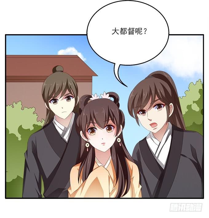 烨华的胁迫