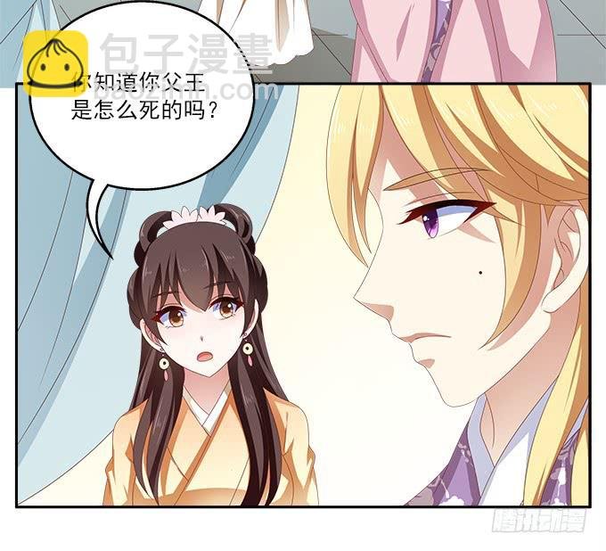 烨华的胁迫