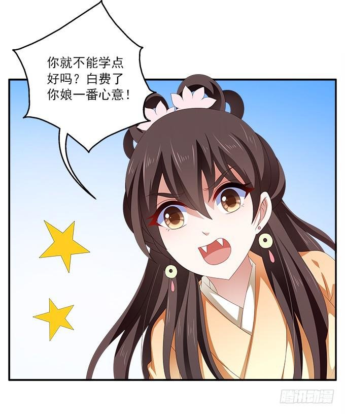烨华的胁迫