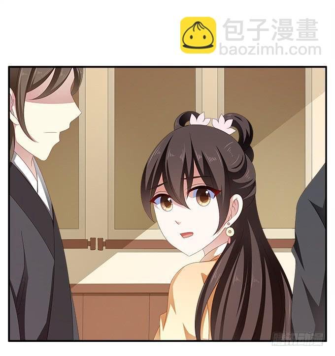 烨华的胁迫