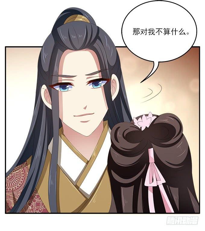 迟来的表白