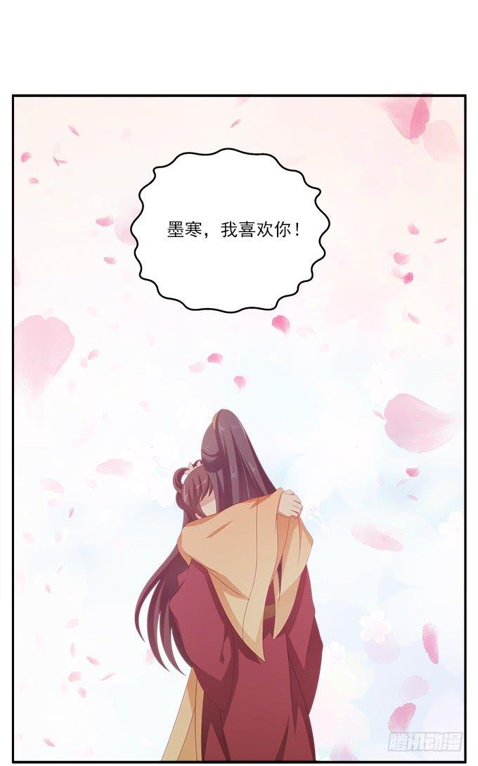 迟来的表白