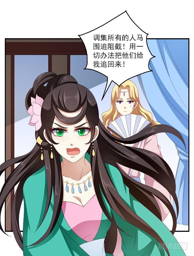 三岔口