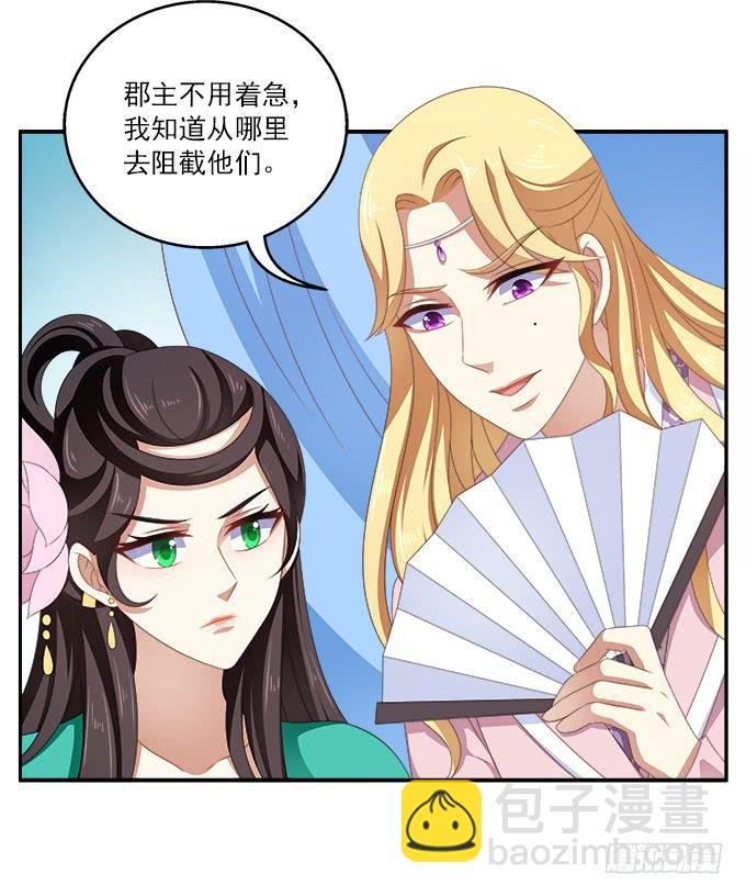 三岔口