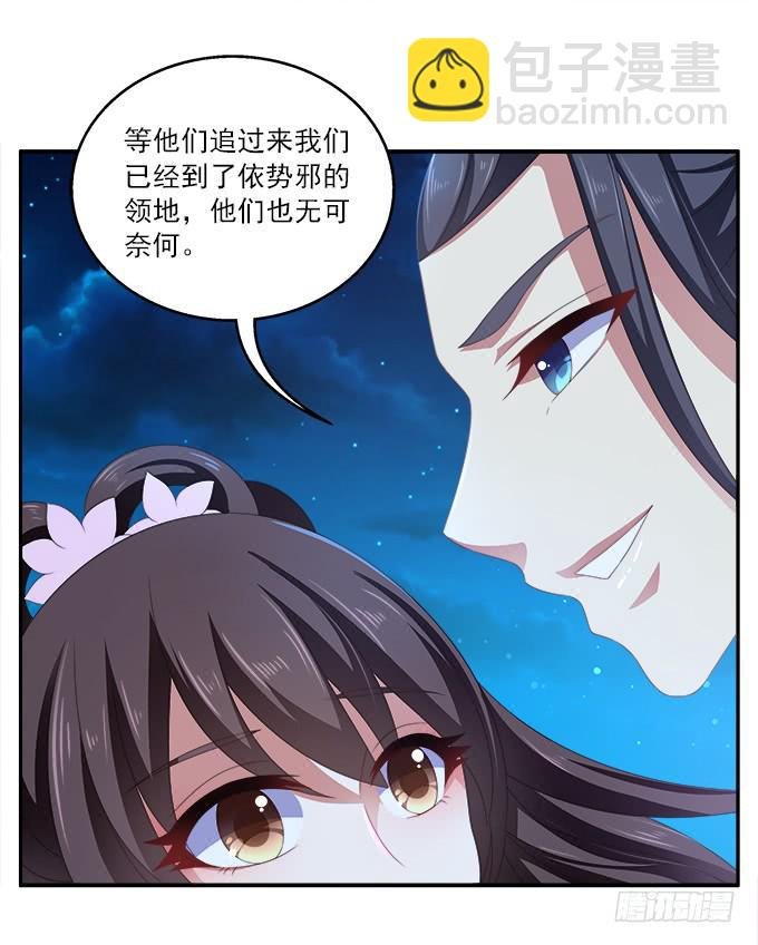 三岔口