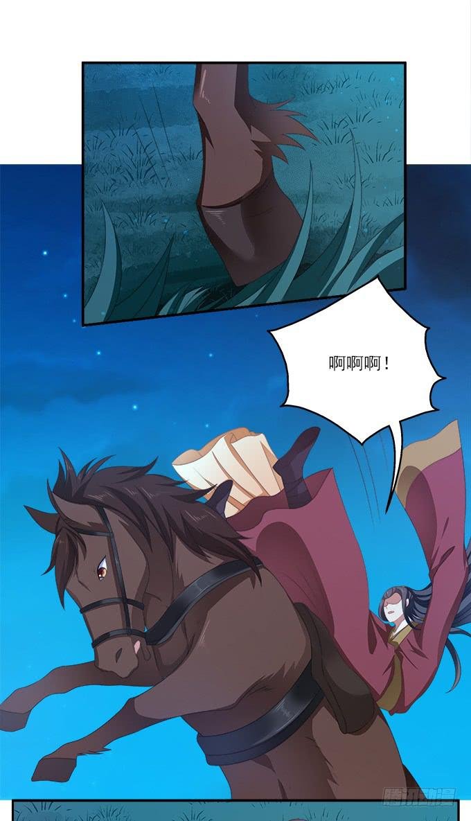 三岔口