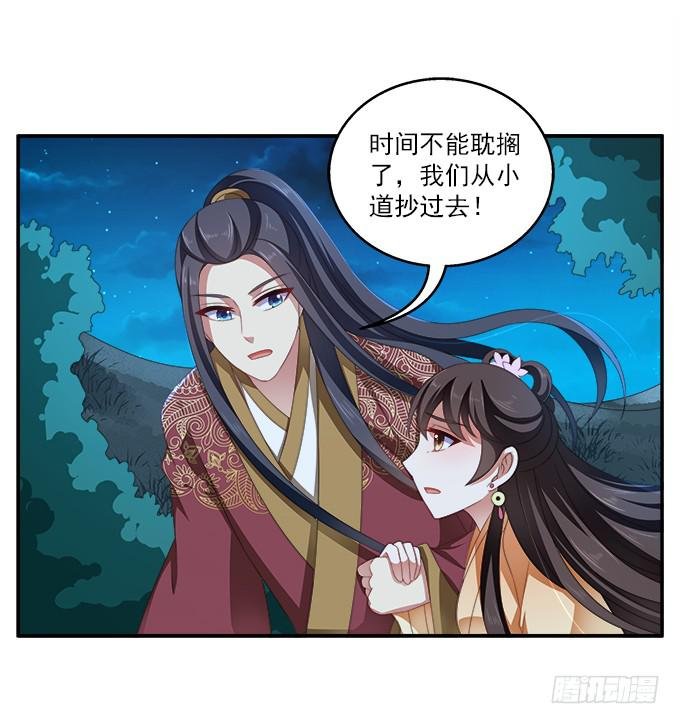 三岔口