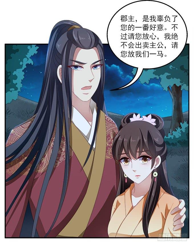 三岔口