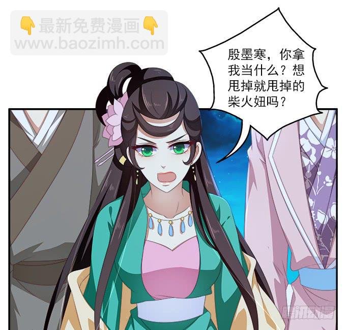三岔口