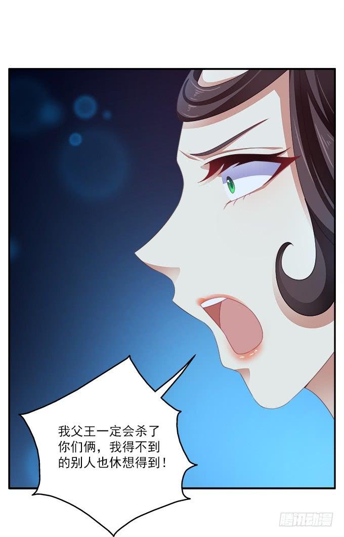 三岔口