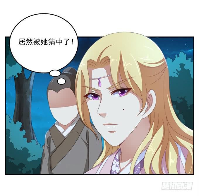 三岔口