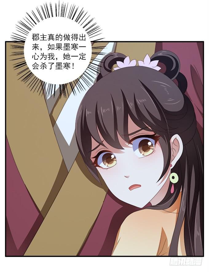 三岔口