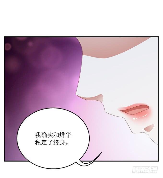三岔口