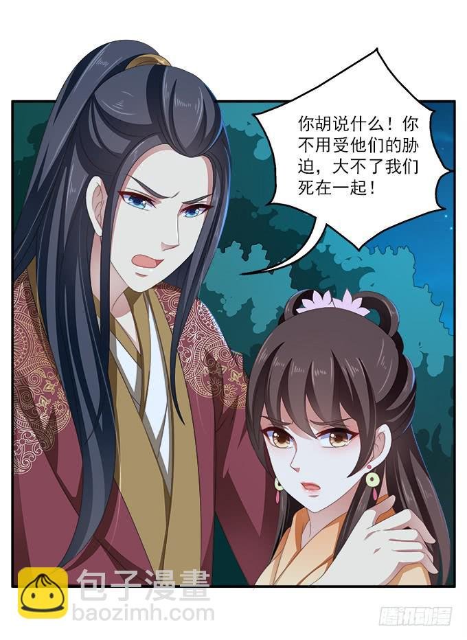 三岔口