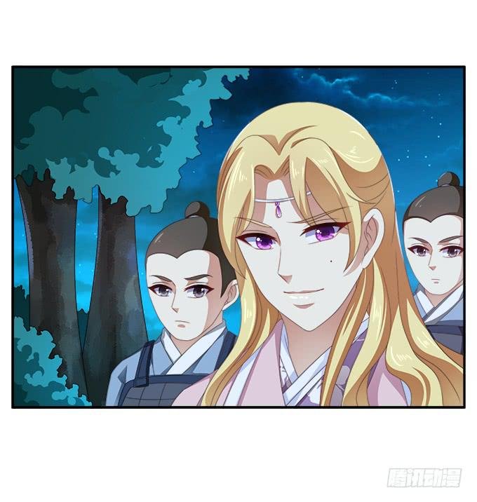 三岔口