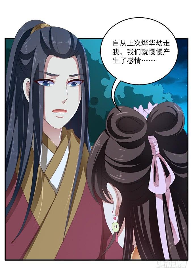 三岔口