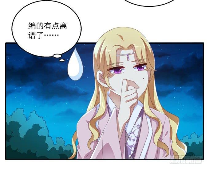 三岔口