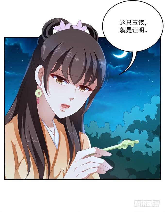 三岔口