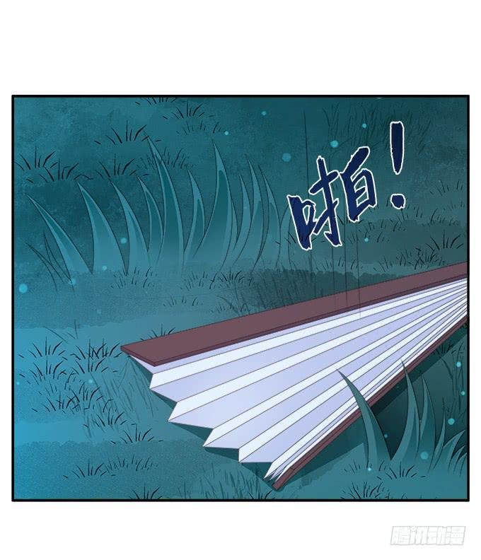 三岔口