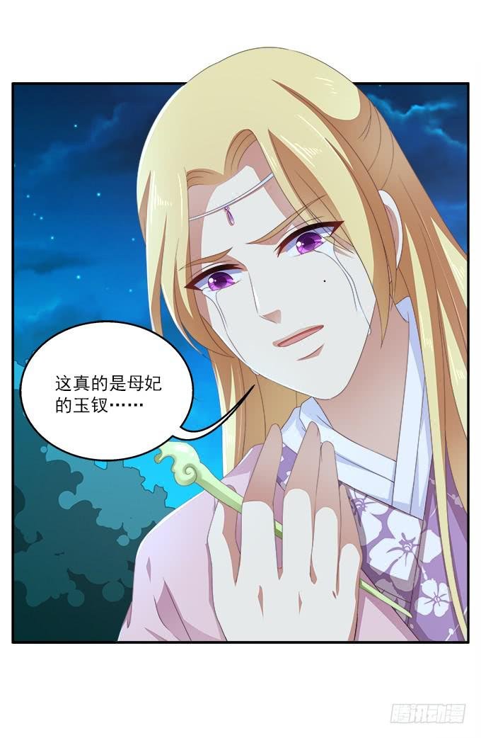 三岔口