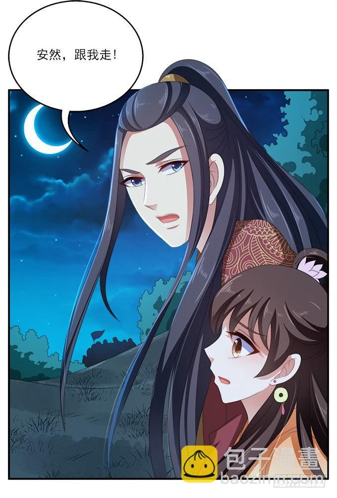放弃我吧