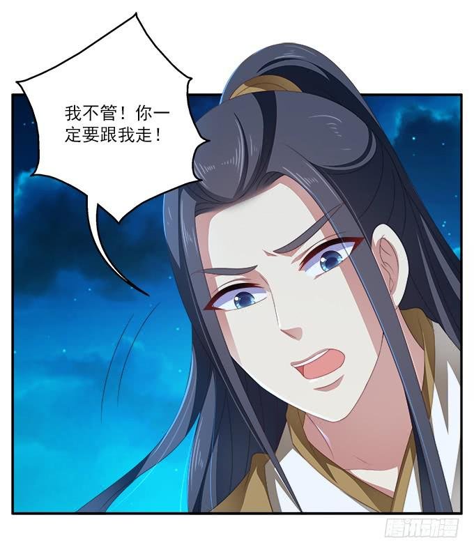 放弃我吧