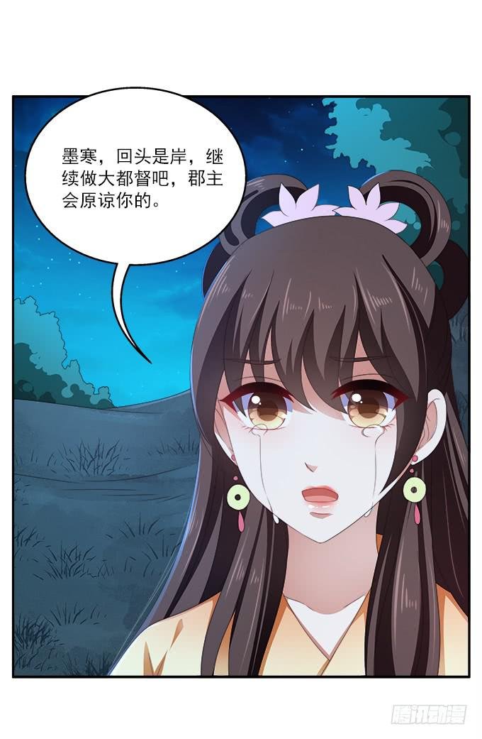 放弃我吧