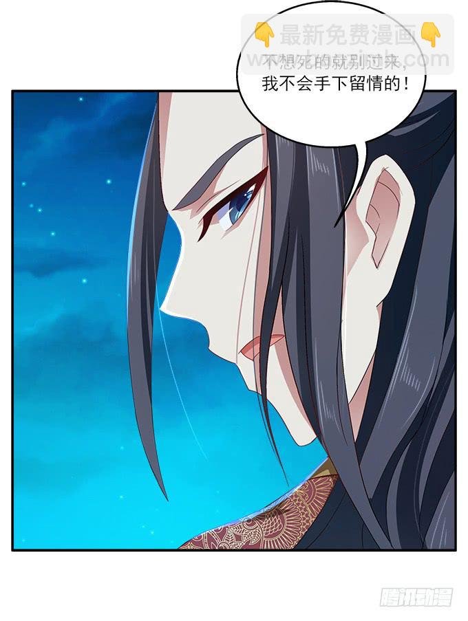 他日为王