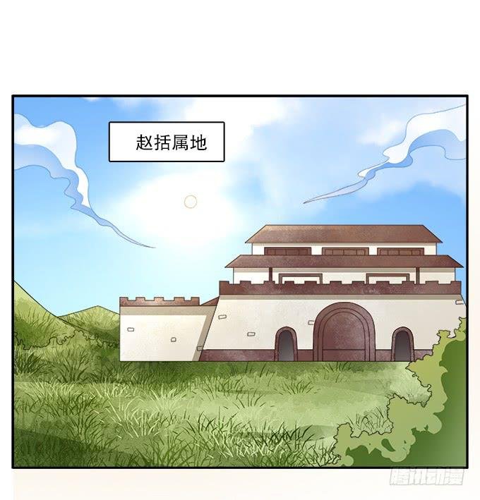 危险的都督府