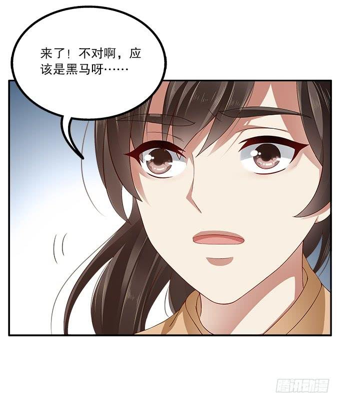 危险的都督府