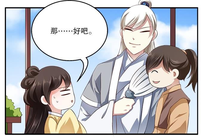 危险的都督府
